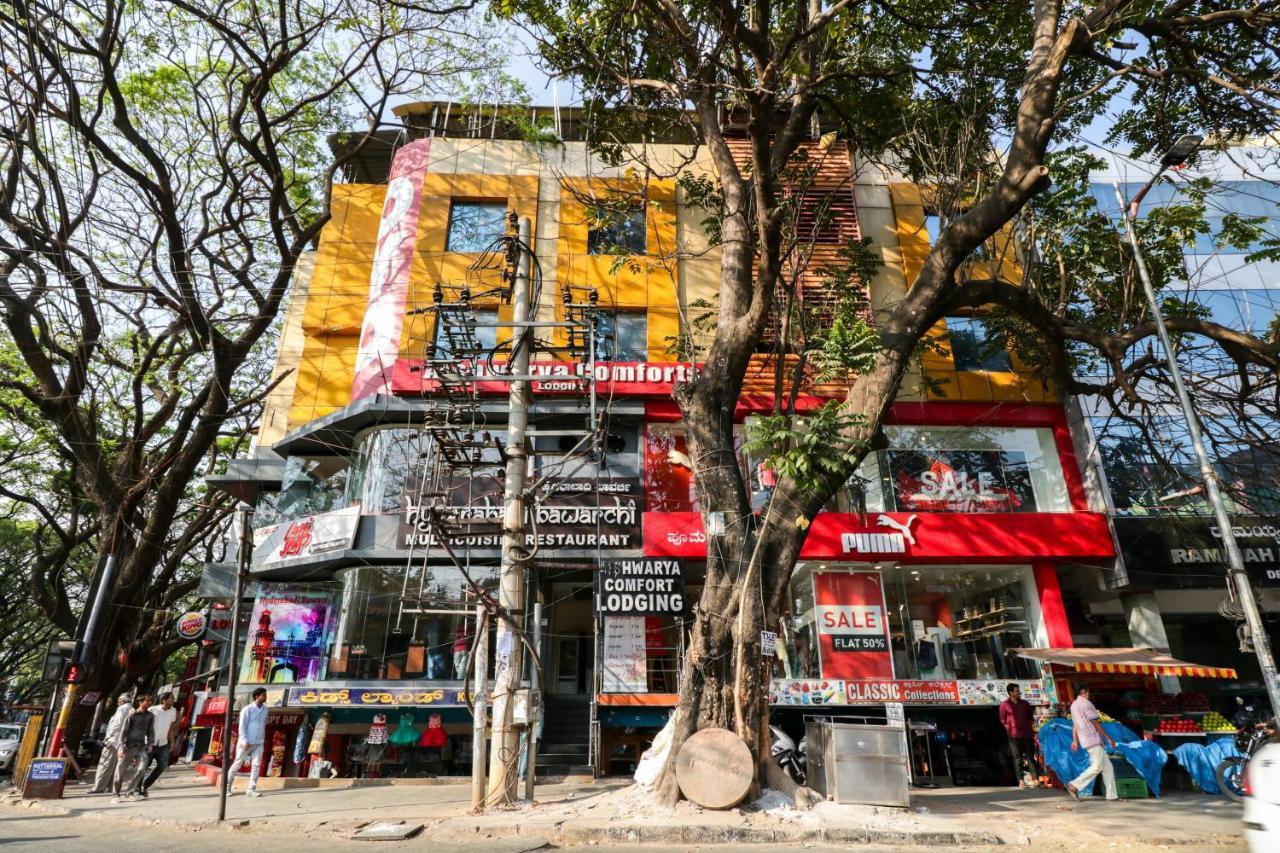 Oyo 71675 New Aishwarya Comforts Bangalore Exterior foto
